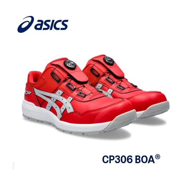 ASICS（アシックス） ウィンジョブ 安全靴 CP-306 BOA 600：クラシック