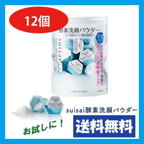 marunaka-shop_suisai-w-12