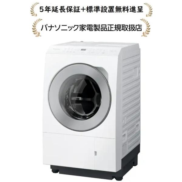 Panasonic（パナソニック） NA-LX113EL-W[5年延長保証無料進呈☆/標準