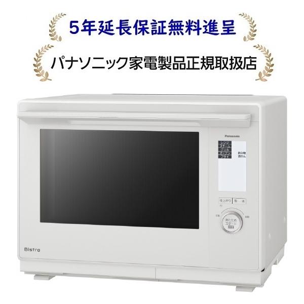 Bistro（Panasonic） パナソニック NE-BS9D-W[5年延長保証無料進呈