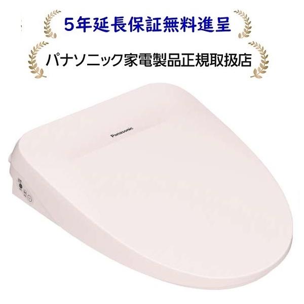 ビューティ・トワレ パナソニック DL-RT20-P[5年延長保証無料進呈