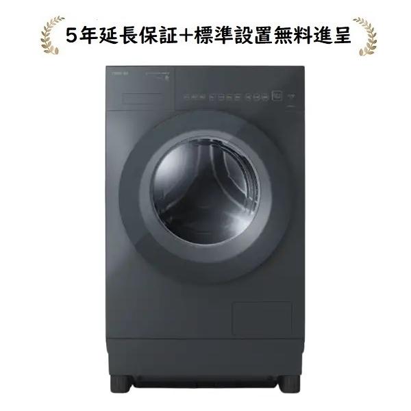 ZABOON 東芝 TW-84GS5L-H[5年延長保証進呈/標準設置無料]ZABOON 8kg