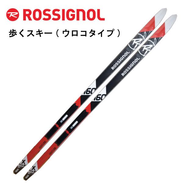 ROSSIGNOL（ロシニョール） ジュニア歩くスキー（ウロコタイプ）／IFP