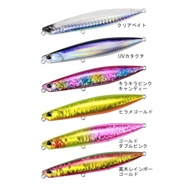 サーフルアーセットヒラメジャンプライズアイマシマノDUO デュエル