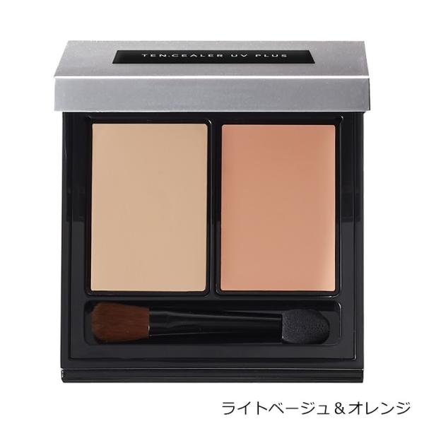 &be（アンドビー） 【送料無料 NEW】 テンシーラーUVプラス 4g ライト