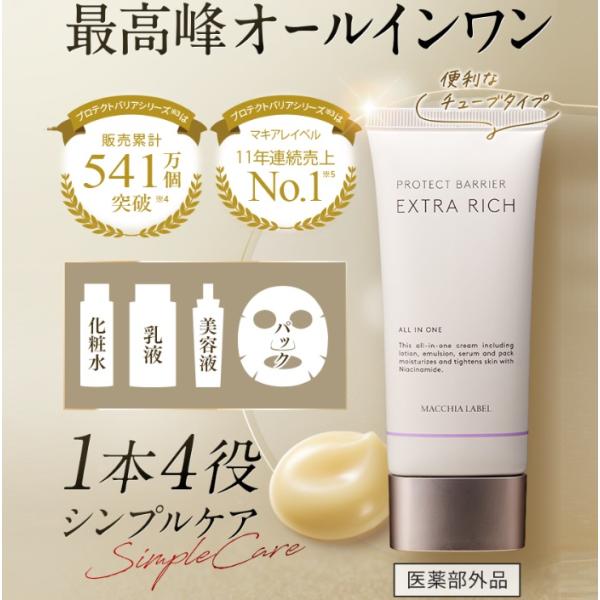 macchialabel_300713-00