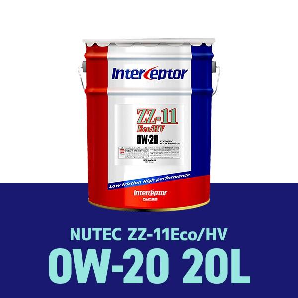 ニューテック ZZ-11 0W-20 20L (車用エンジンオイル) 価格比較 - 価格.com