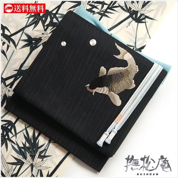 撫松庵」 一重太鼓袋帯（単衣・夏用） - 鯉（クロ 100-310-101-88