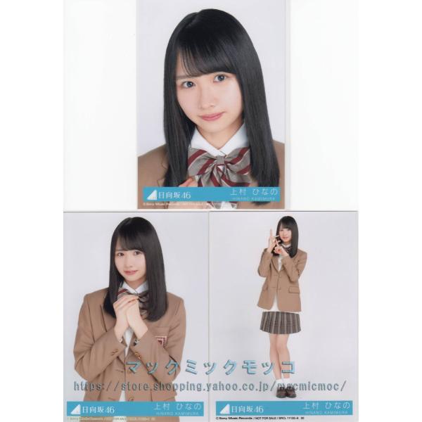 macmicmoc_h-1-single-3-021