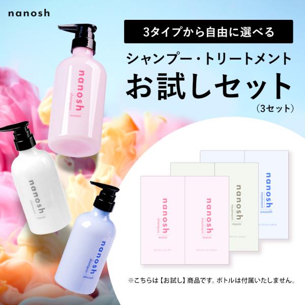 maeda19800416_nanobub2s-01-1