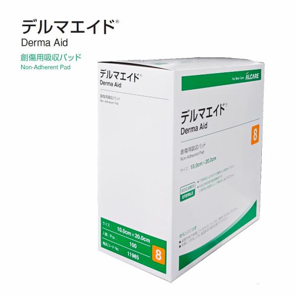 ALCARE（アルケア） デルマエイド 8号 10cm×20cm 100枚入 #11985 A