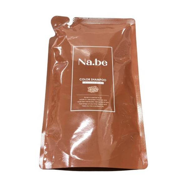 CD34 K Na.be ナイブ ヘアカラーシャンプー CB チョコレートブラウン