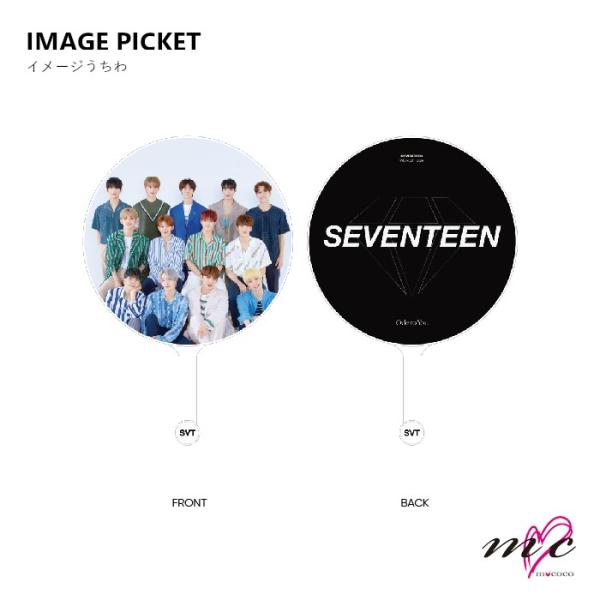 mcoco_g-seventeen-oty-04