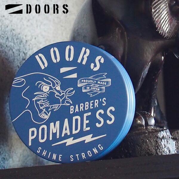 DOORS（ドアーズ） ポマードSS [SHINE STRONG] フルーティ