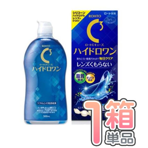 ロート Cキューブハイドロワン 500ml×1本 ソフトコンタクトレンズ用