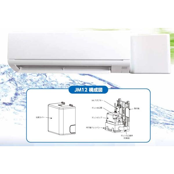 SEIKO ドレンポンプ MIDO-JM122S 単相200V NSC | 靜甲商事事業部