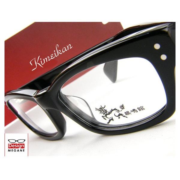 メガネ 度付 麒鳴館（きめいかん） Handmade ウェリントン Black セル