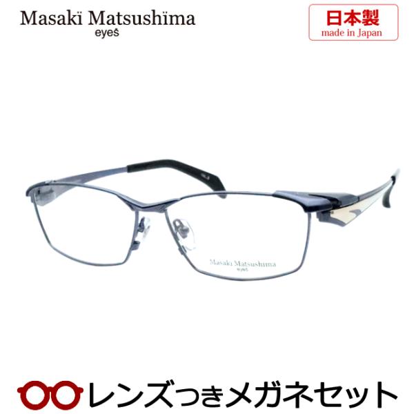 Masaki Matsushima（マサキ マツシマ） マサキマツシマメガネセット MF