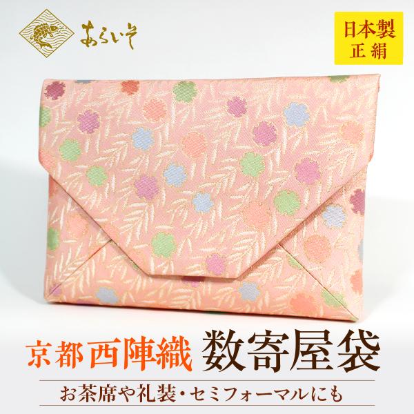 meibutugire-gallery_53025-6