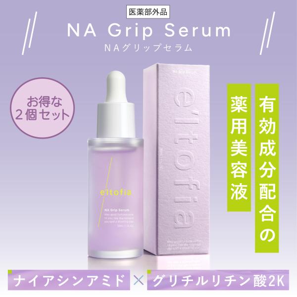 mellife_el-nagrip-02-yh