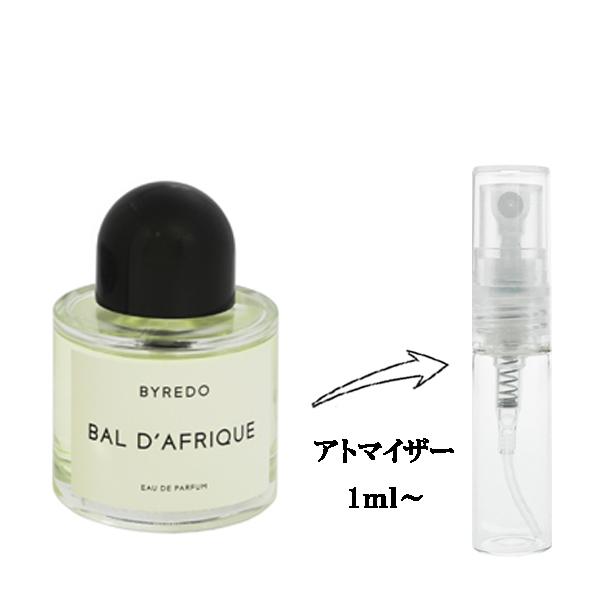 BYREDO（バイレード） 並行輸入品 香水 お試し 分割販売 メンズ
