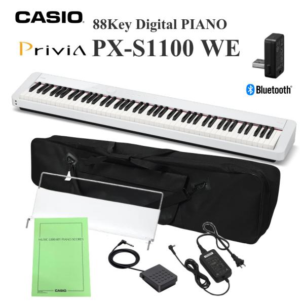 privia px-s1100 ケース」の人気商品一覧 | 安い商品を通販サイトから