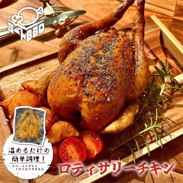 meat-bbq_jpc-rotisserie