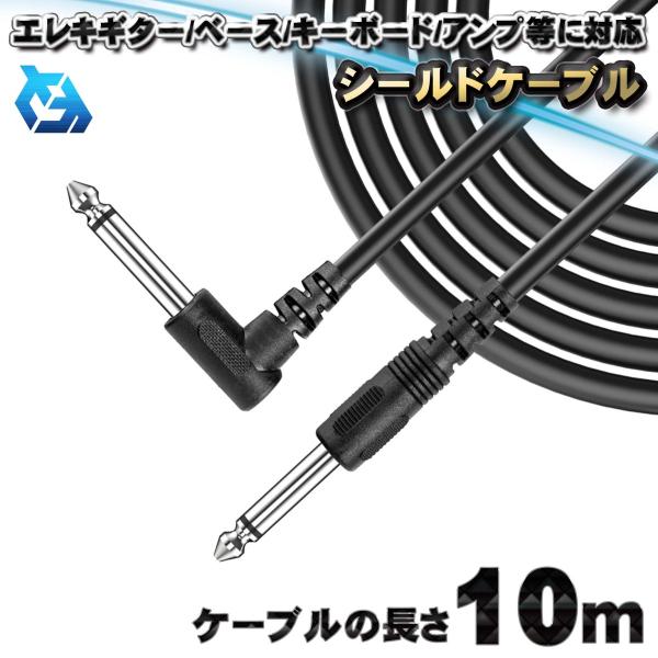 mechanicspk_music-cable-10m
