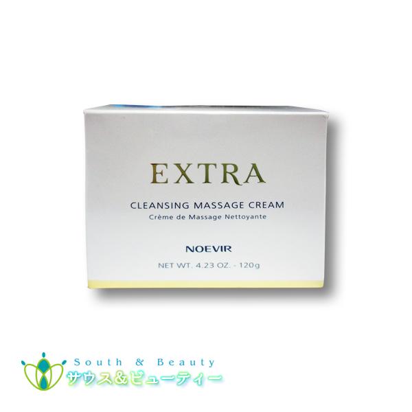 NOEVIR EXTRA 薬用クレンジングフォーム・薬用マッサージクリーム