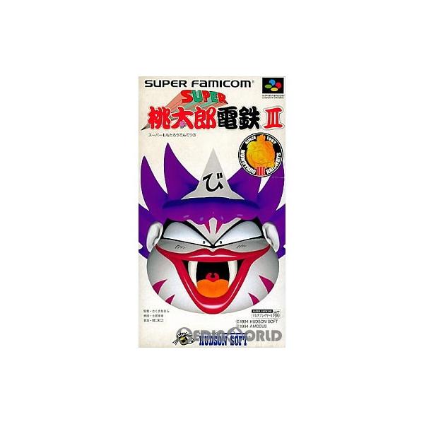 ハドソン 『中古即納』{箱説明書なし}{SFC} スーパー桃太郎電鉄III(桃