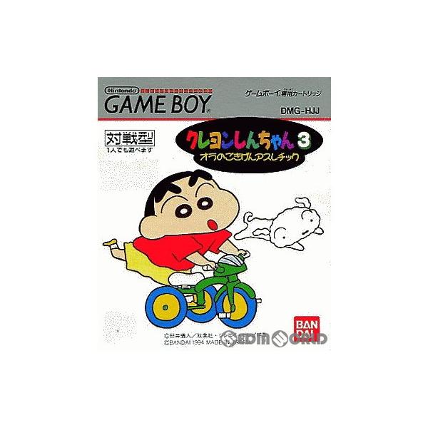 バンダイナムコエンターテインメント 『中古即納』{箱説明書なし}{GB