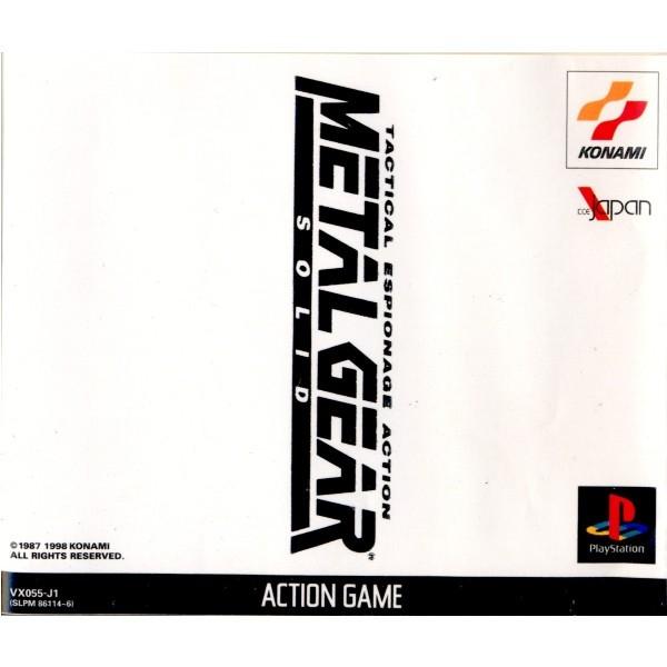 コナミデジタルエンタテインメント 『中古即納』{PS} METAL GEAR SOLID