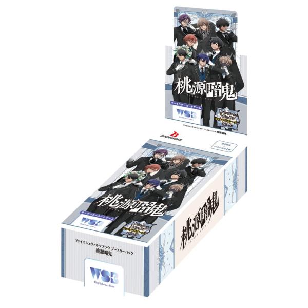 ブシロード 『新品即納』{TCG} (BOX) ヴァイスシュヴァルツブラウ