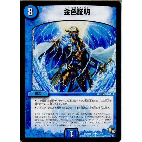 mediaworld-plus_16004301001