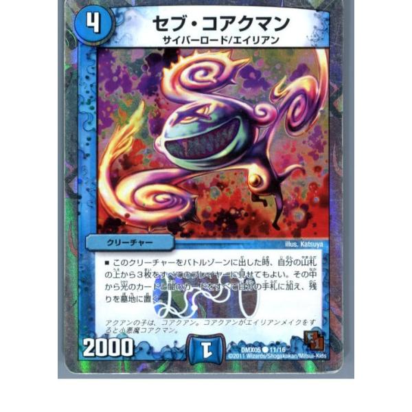 mediaworld-plus_16001905001