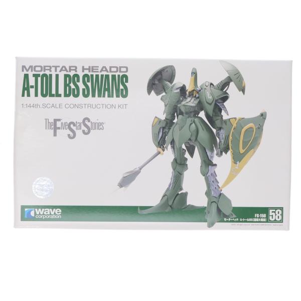 中古即納』{PTM} 1/144 モーターヘッド A・トール BS【魔導大戦版
