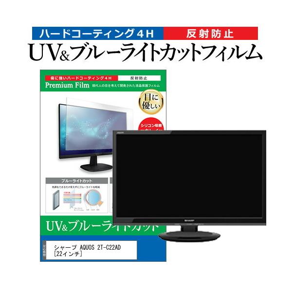 2t-c22ad」の人気商品一覧 | 安い商品を通販サイトから探す - 価格.com