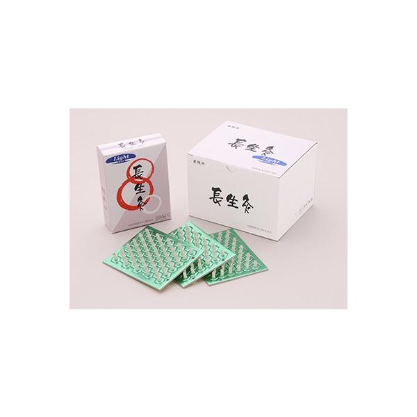 長生灸ライト1000壮」の人気商品一覧 | 安い商品を通販サイトから探す