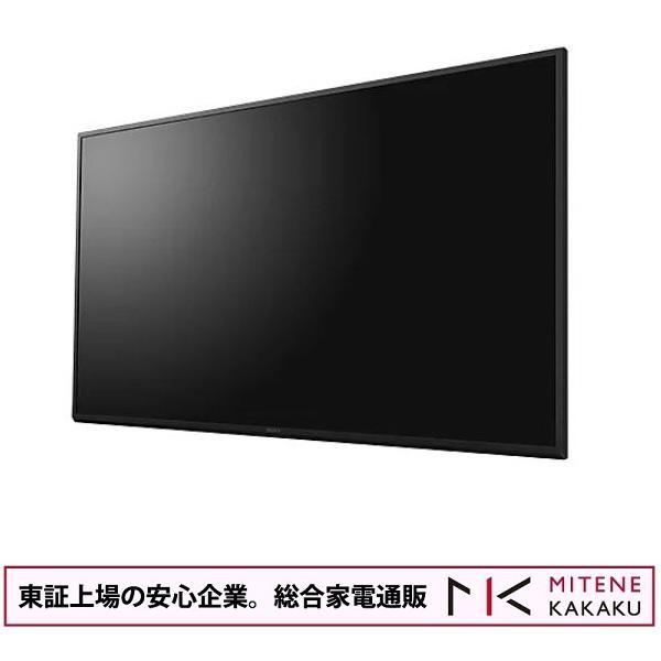 SONY（ソニー） 東証上場の安心企業/ソニー SONY 55V型 液晶モニター