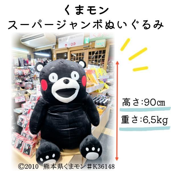 再入荷】クリスマス プレゼント 誕生日 サプライズ 大人気 驚く 大きさ