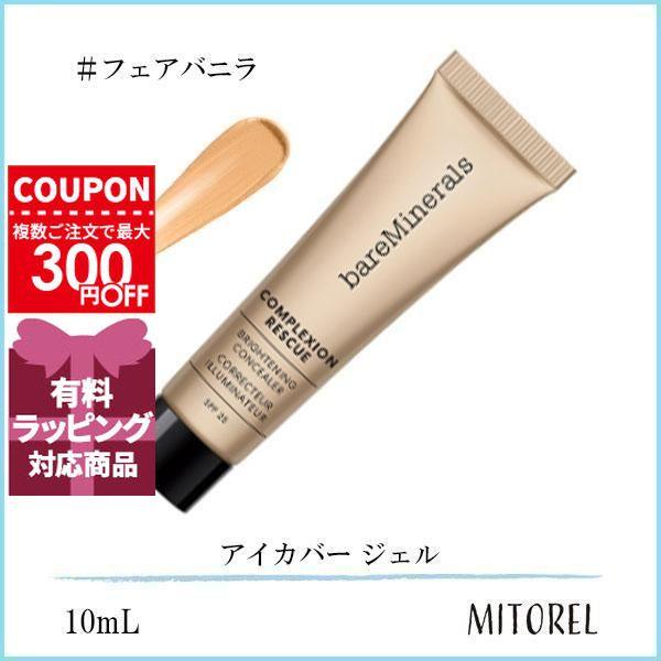 bareMinerals（ベアミネラル） 並行輸入品 BARE MINERALS CR アイ