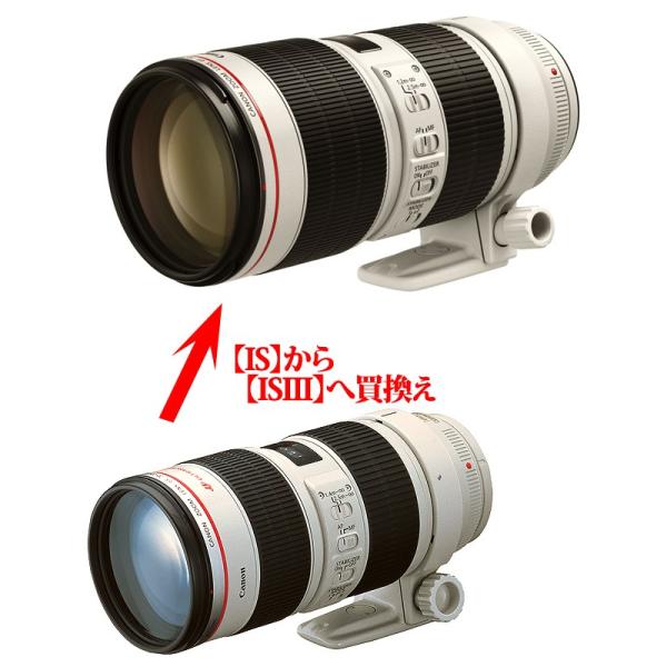 mitsuba_canon-ef70-200is3-is-gu