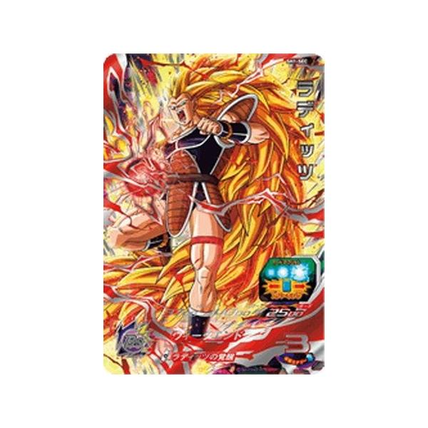 スーパードラゴンボールヒーローズ SDBH1弾 SH1-SEC UR ラディッツ