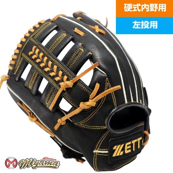 ゼット（ZETT） ZETT 778 内野手用 硬式グローブ 内野用 硬式グローブ