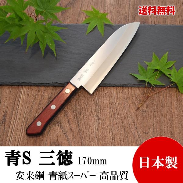 miyabihocho_aos-3toku-kane