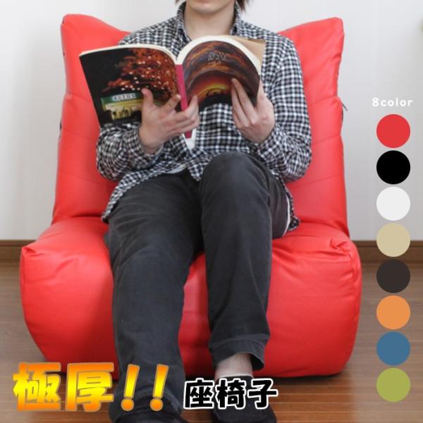 座椅子 アウトレット」の人気商品一覧 | 安い商品を通販サイトから探す