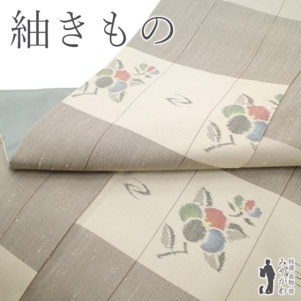 紬 着物 未使用 正絹 袷 十日町 白磁 庭野真平 作 白 グレー 格子 椿