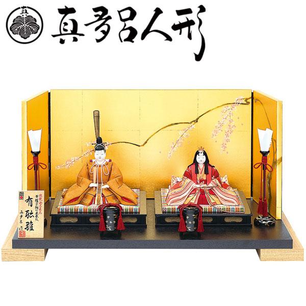 雛人形 ひな人形 木目込み人形 真多呂人形 親王飾り 伝統工芸品 有職雛