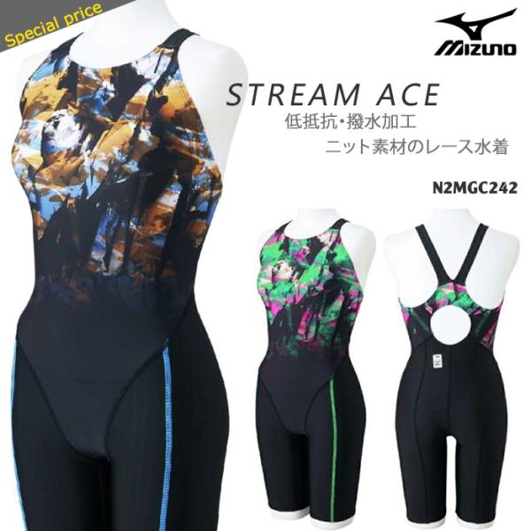 MIZUNO（ミズノ） FINA承認 レディース 競泳水着 N2MGC242 : 水泳専門