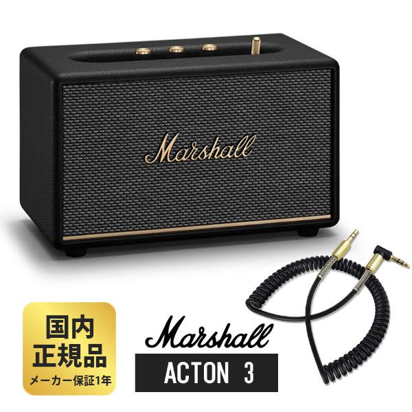 マーシャル スピーカー Marshall ACTON3 Bluetooth ブラック + AUX対応